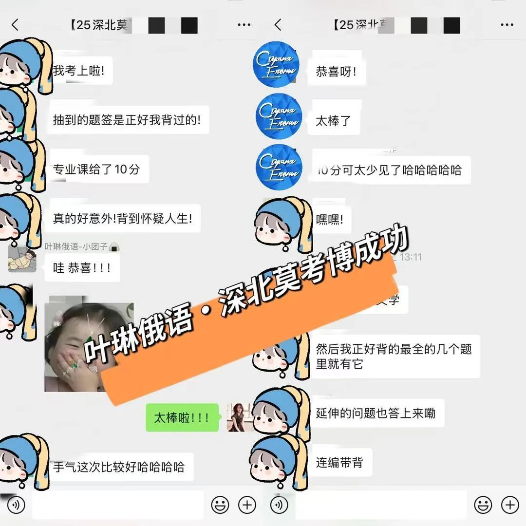 北冥有鱼_深北莫_北京时间