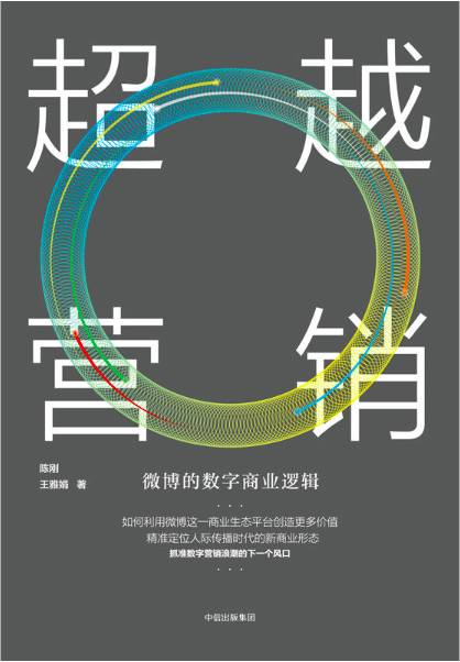 互联网新闻学_新闻传播学对互联网的研究_新闻传媒专业互联网
