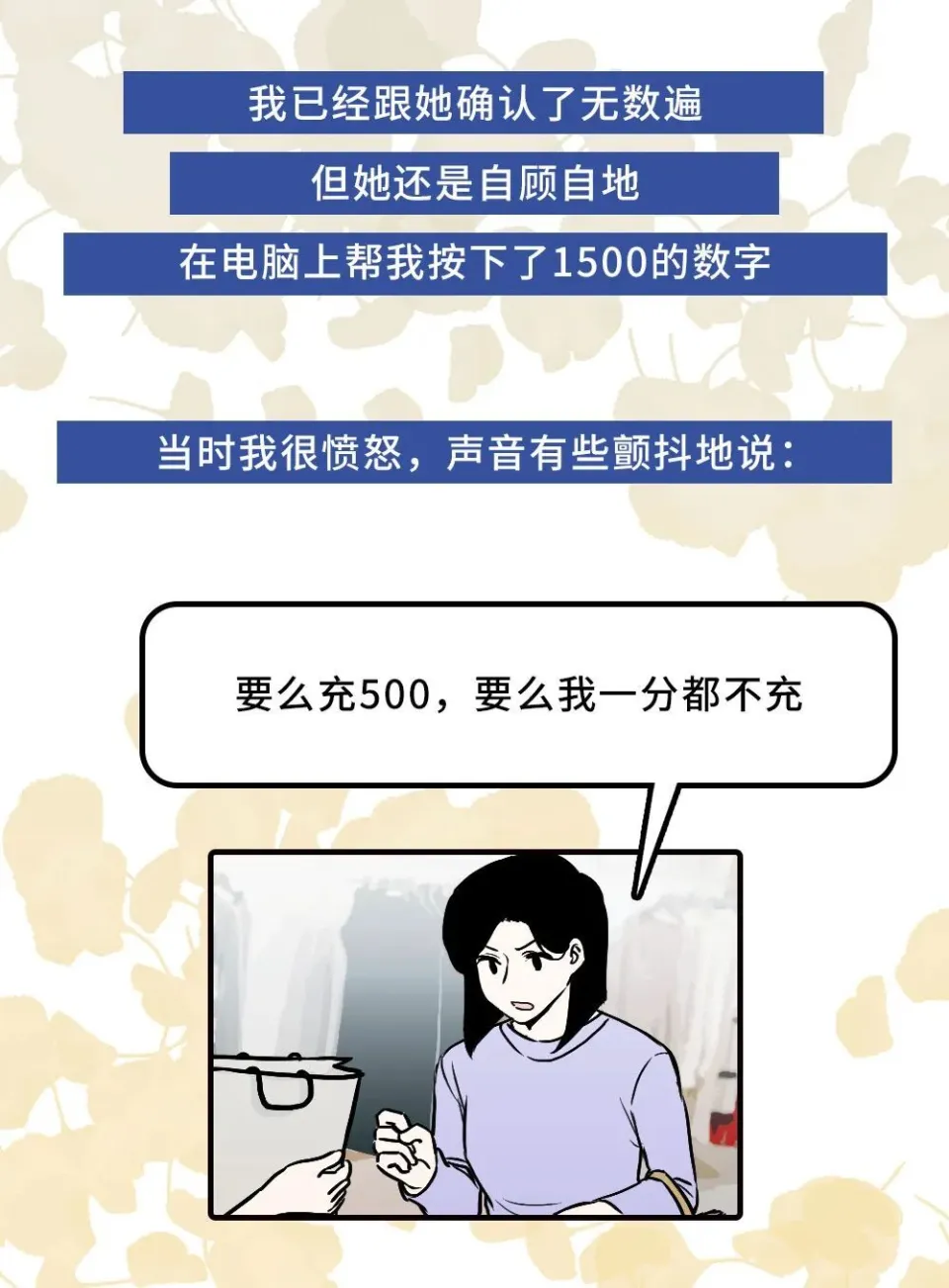 脸皮厚的心理认知_脸皮厚和心理素质区别_
