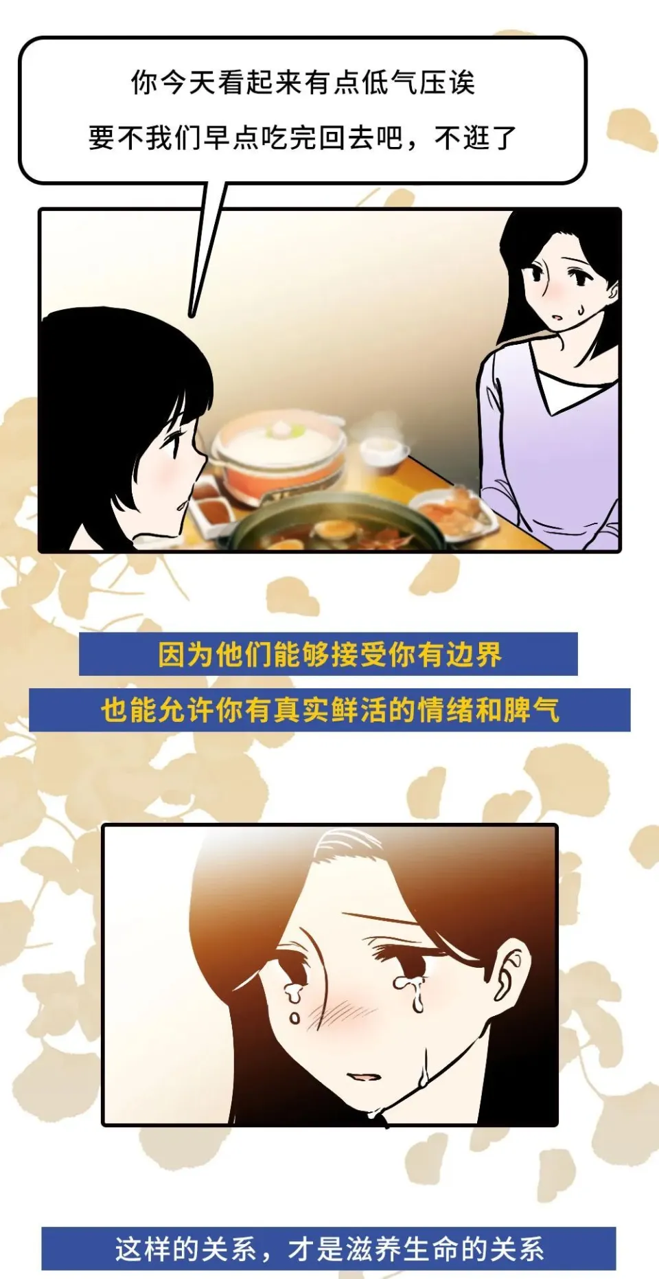 脸皮厚的心理认知_脸皮厚和心理素质区别_