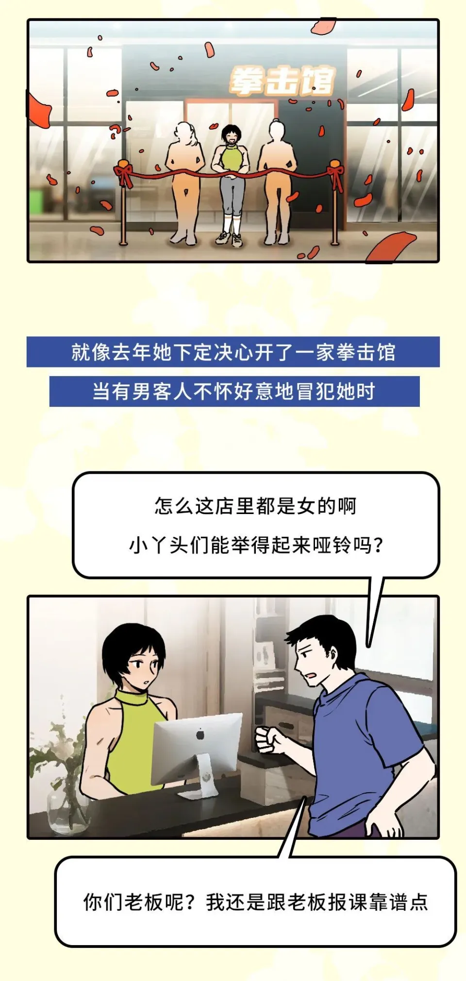 脸皮厚和心理素质区别_脸皮厚的心理认知_