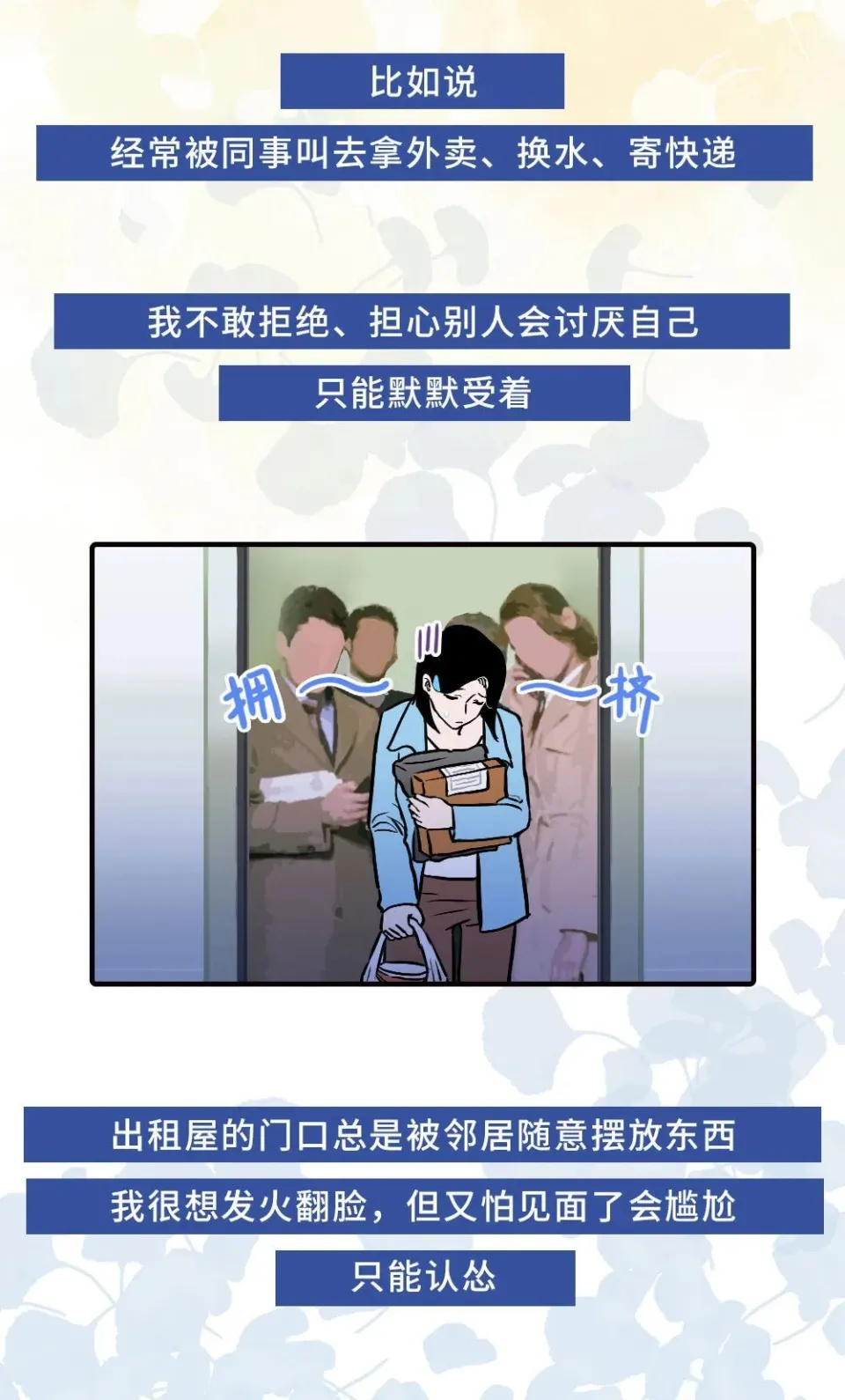 脸皮厚的心理认知_脸皮厚和心理素质区别_