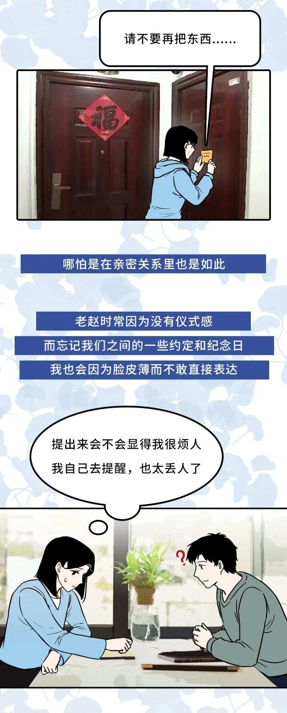 _脸皮厚和心理素质区别_脸皮厚的心理认知