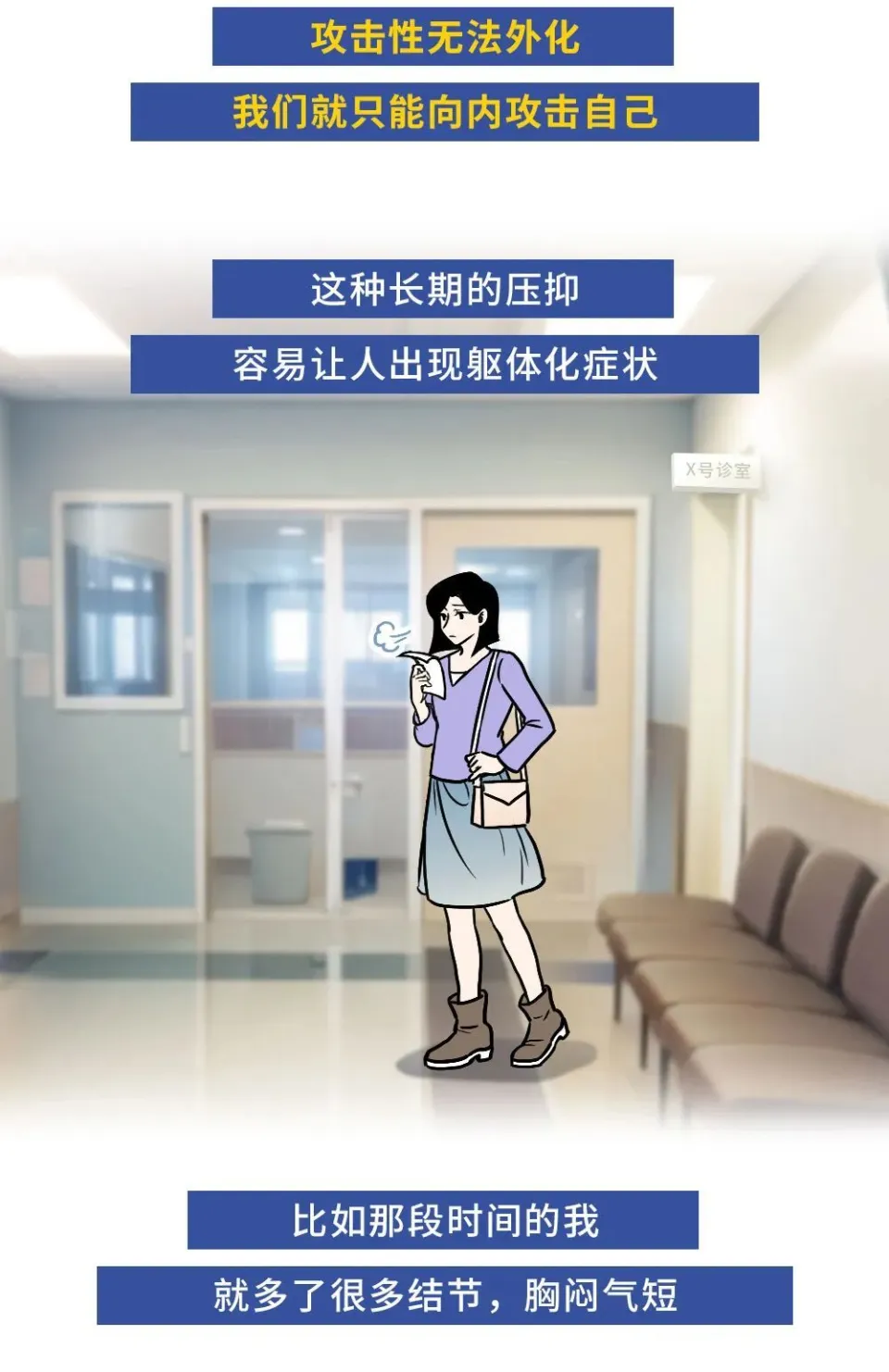 _脸皮厚的心理认知_脸皮厚和心理素质区别
