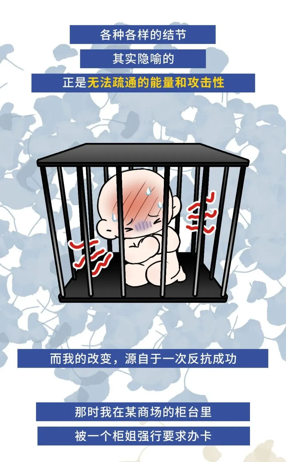 脸皮厚的心理认知__脸皮厚和心理素质区别