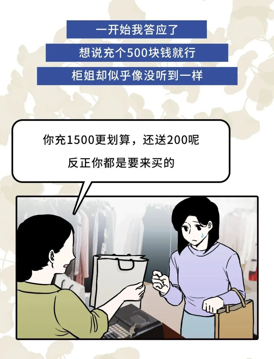 脸皮厚和心理素质区别__脸皮厚的心理认知