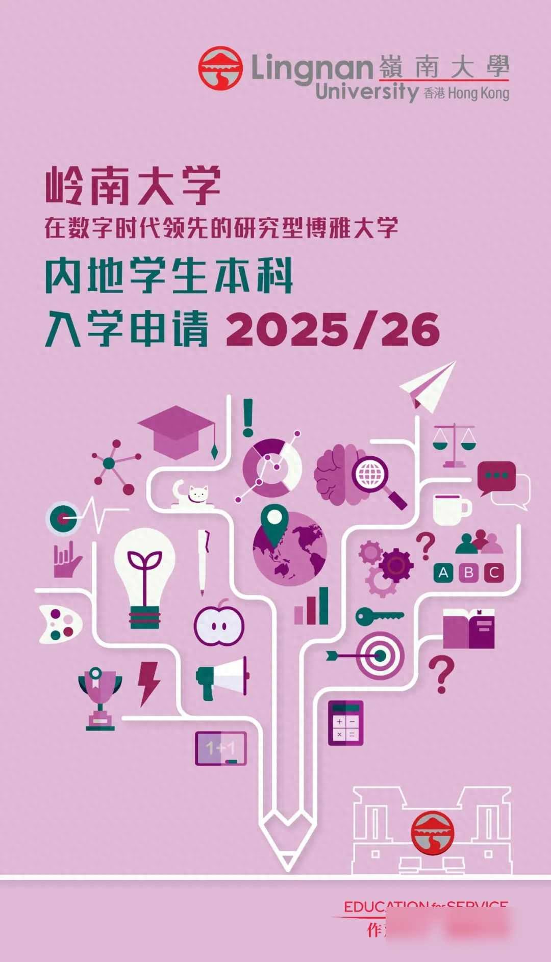 港中文深圳校区_港中文深圳校区学费_港中文深圳