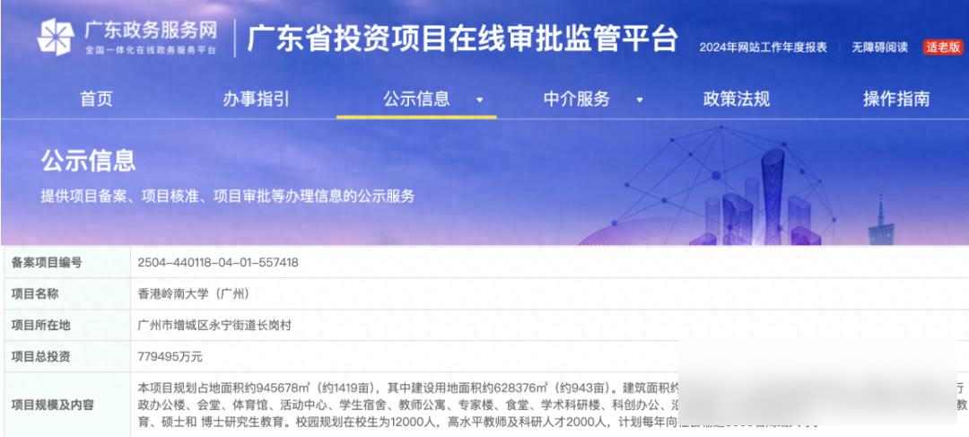 港中文深圳校区学费_港中文深圳校区_港中文深圳