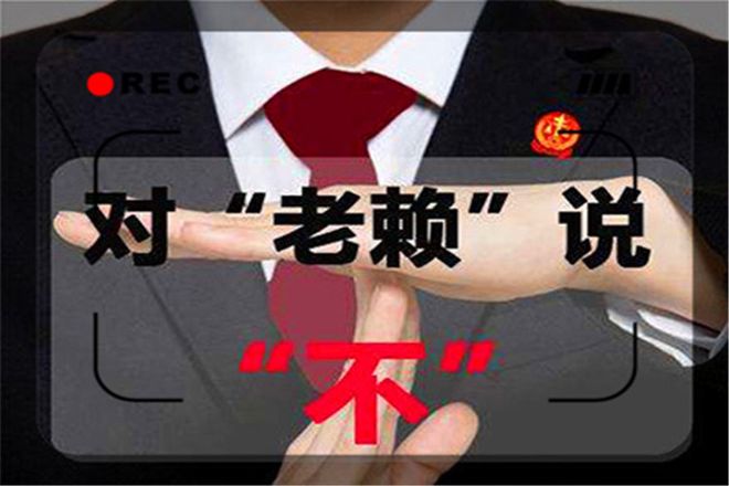 创业失败后失信怎么办_创业失败失信人员如何生存_失信人员还能创业吗