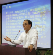 毕业于厦门大学_厦门本科高校_厦门本科毕业生