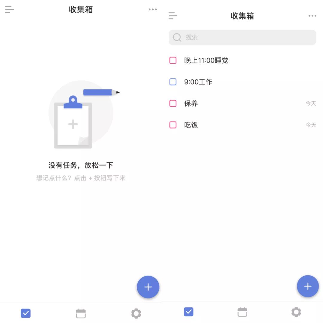 番茄钟日程管理_番茄时间管理表_番茄钟设置
