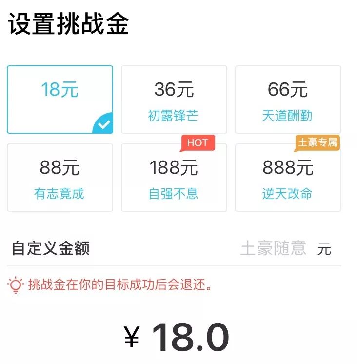 番茄钟设置_番茄钟日程管理_番茄时间管理表