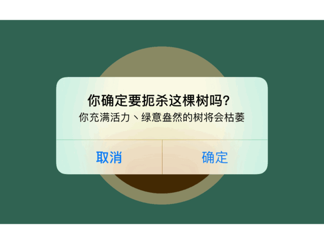 番茄时间管理表_番茄钟设置_番茄钟日程管理