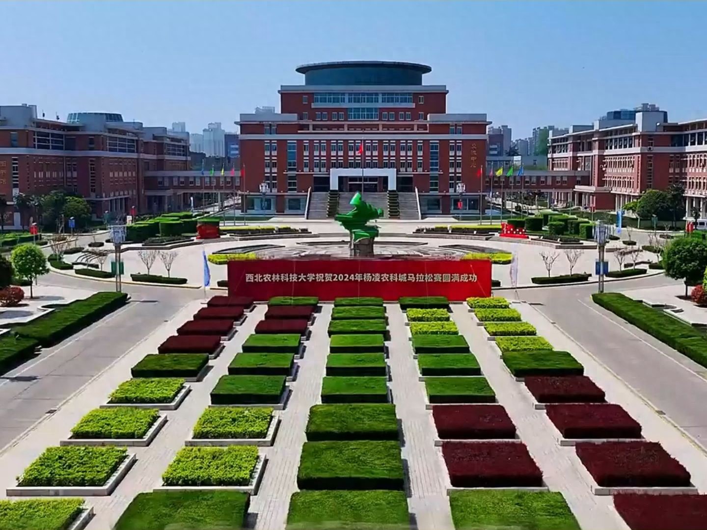 西北科技农林大学是985吗_西北农林科技大学_西北科技农林大学排名