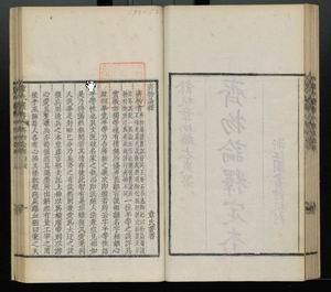 北京师范大学讲师_北京师范学院教授_北京师范教授