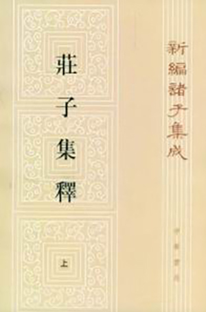 北京师范学院教授_北京师范大学讲师_北京师范教授
