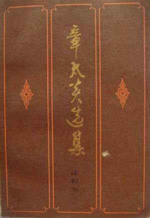 北京师范大学讲师_北京师范学院教授_北京师范教授