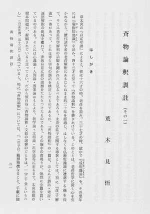 北京师范教授_北京师范大学讲师_北京师范学院教授