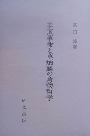 北京师范教授_北京师范学院教授_北京师范大学讲师