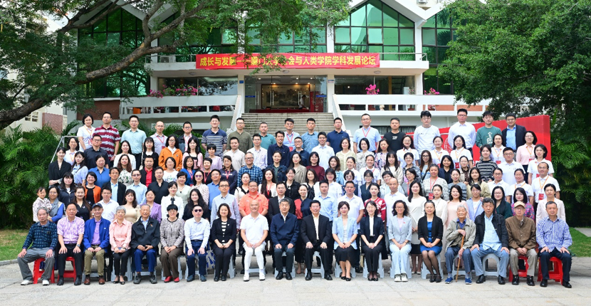 厦门大学校友录_厦门大学校友总会_厦门大学校友