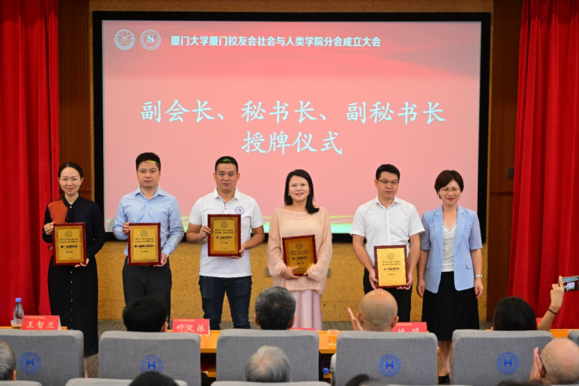 厦门大学校友总会_厦门大学校友录_厦门大学校友