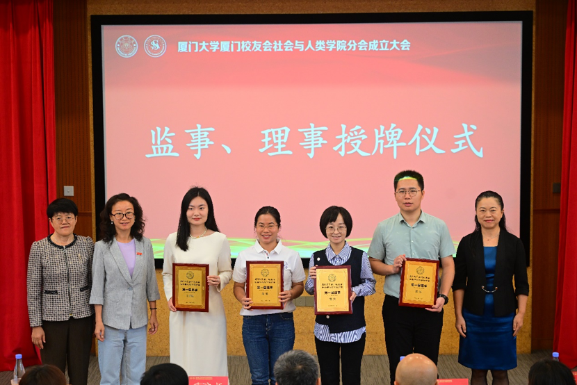 厦门大学校友录_厦门大学校友总会_厦门大学校友