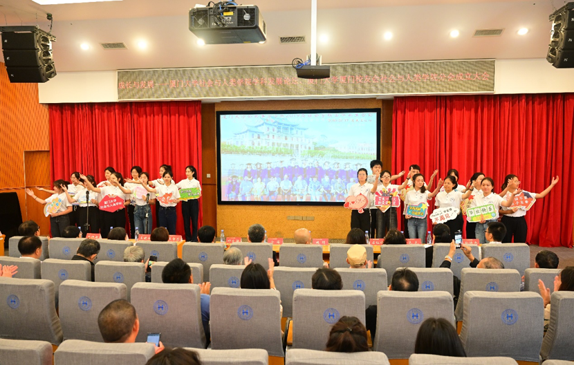 厦门大学校友录_厦门大学校友_厦门大学校友总会