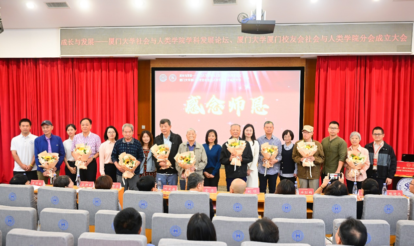 厦门大学校友总会_厦门大学校友录_厦门大学校友