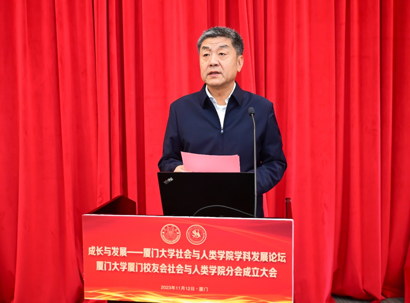 厦门大学校友总会_厦门大学校友录_厦门大学校友