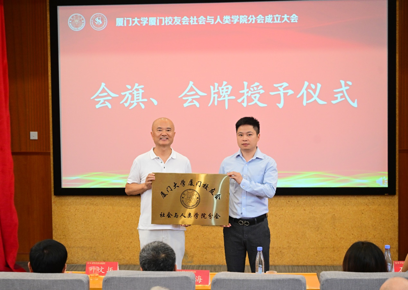 厦门大学校友总会_厦门大学校友_厦门大学校友录