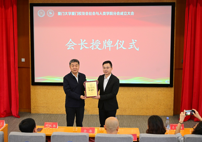 厦门大学校友_厦门大学校友总会_厦门大学校友录