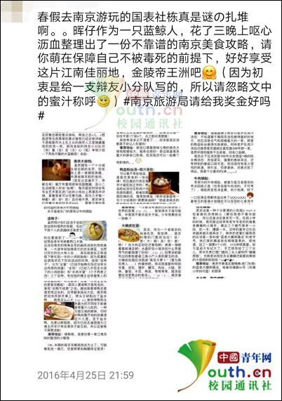 中国人民大学学子_中国人民大学学生_人民大学学生中国有多少人