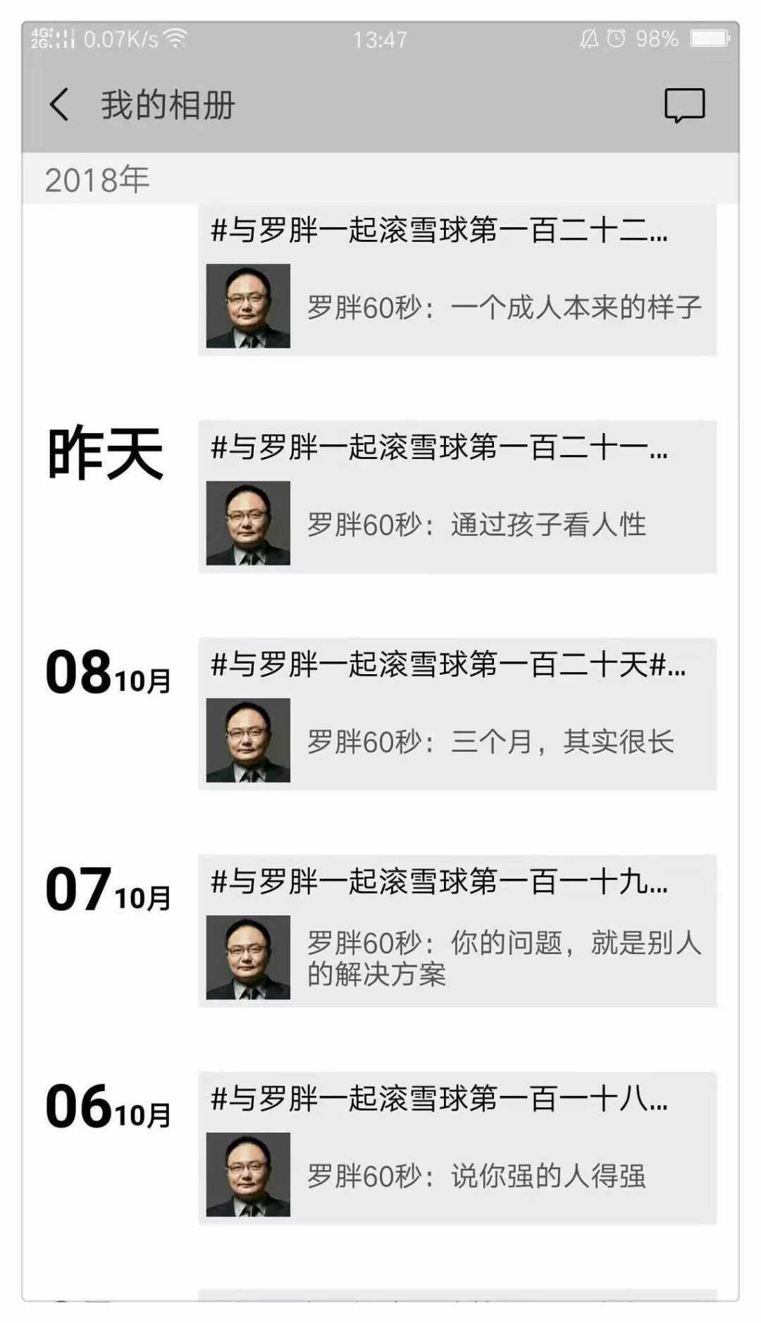 思维导图软件番茄钟_番茄思维导图怎么画_番茄钟倒计时是什么意思