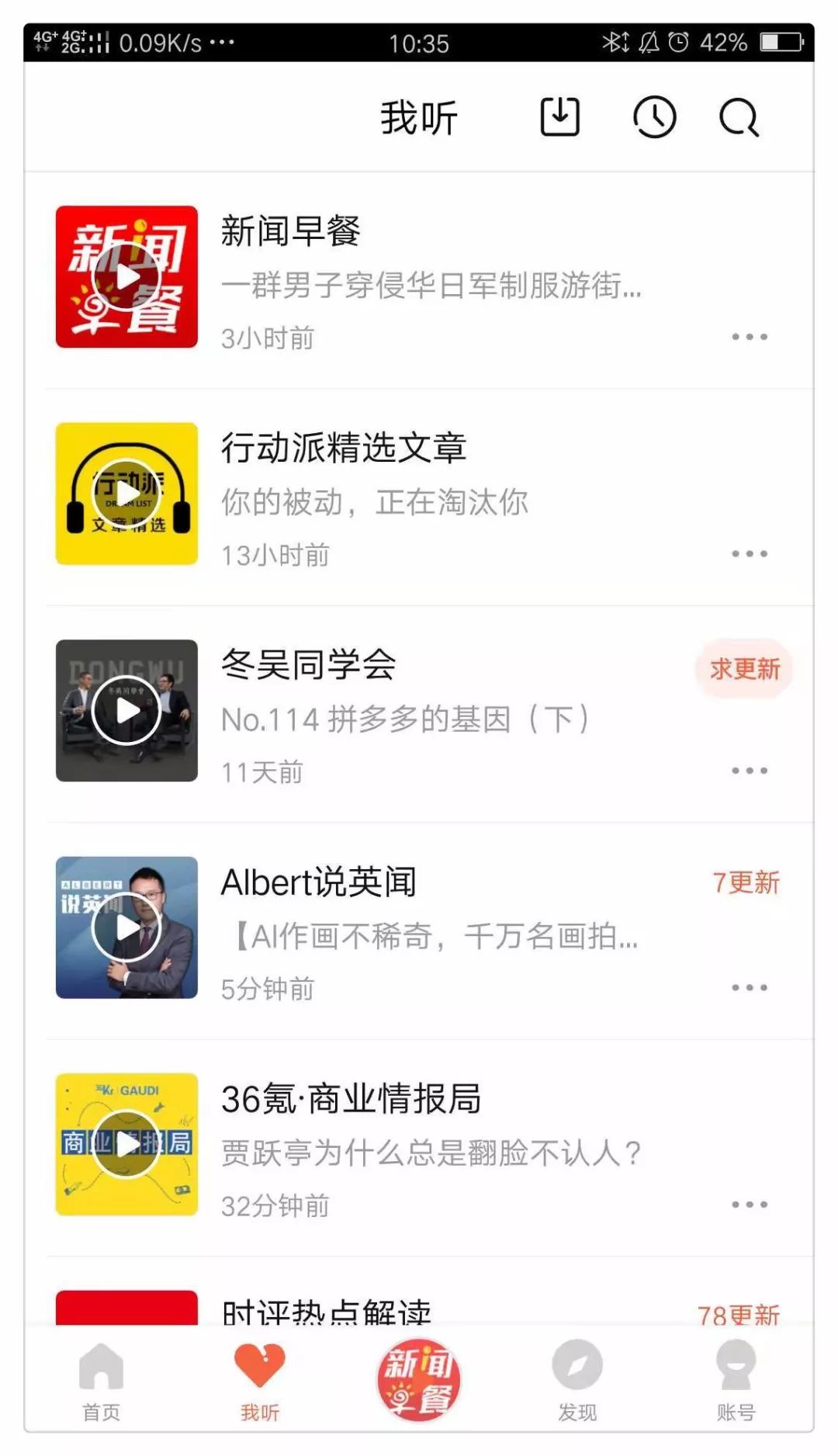 番茄思维导图怎么画_番茄钟倒计时是什么意思_思维导图软件番茄钟