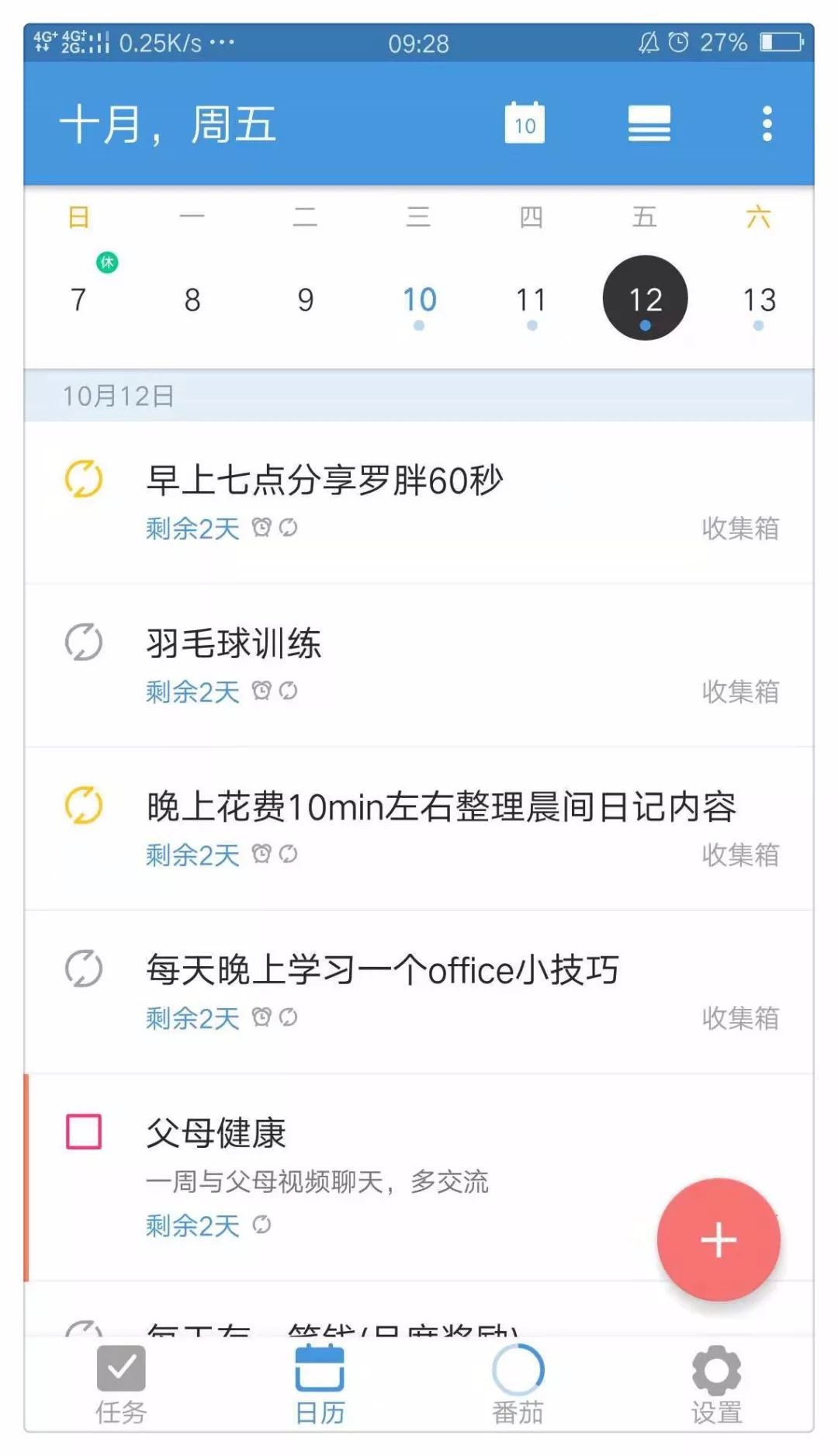 番茄思维导图怎么画_思维导图软件番茄钟_番茄钟倒计时是什么意思