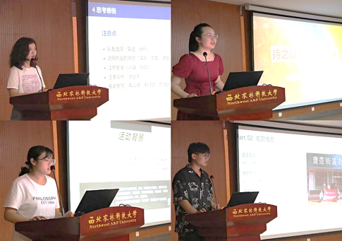 西北农林大学科技大学官网_西北科技农林大学排名_西北农林科技大学