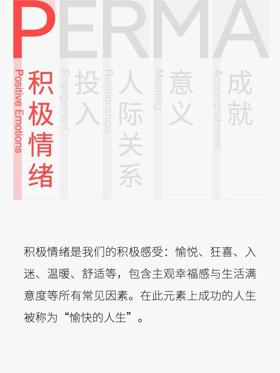 怎么理解幸福人生_幸福人生的定义_