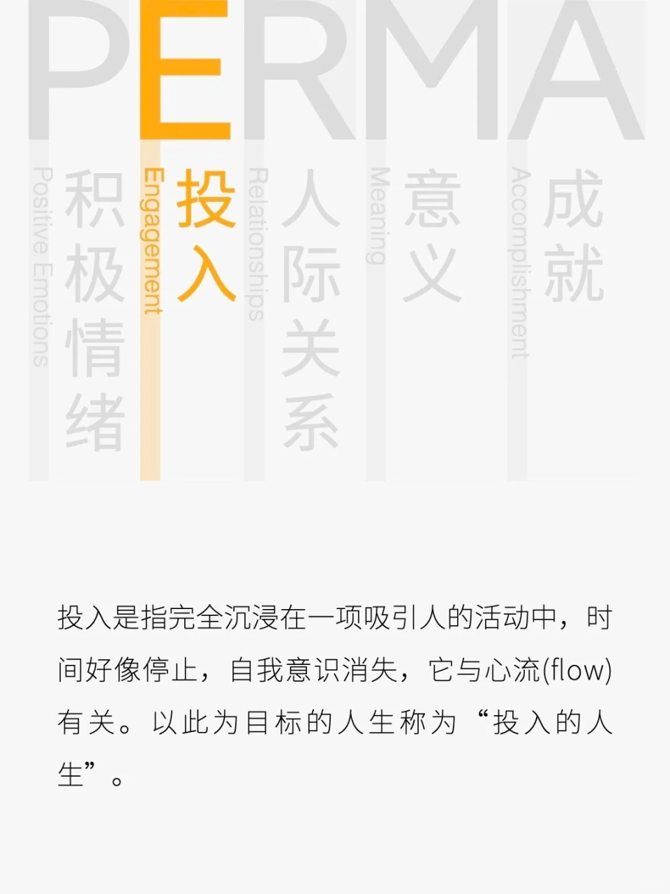 怎么理解幸福人生_幸福人生的定义_