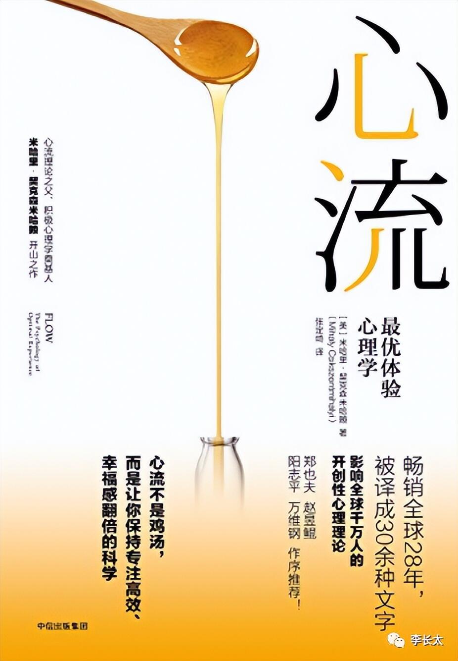 番茄思维导图怎么画_思维导图软件番茄钟_番茄钟倒计时是什么意思