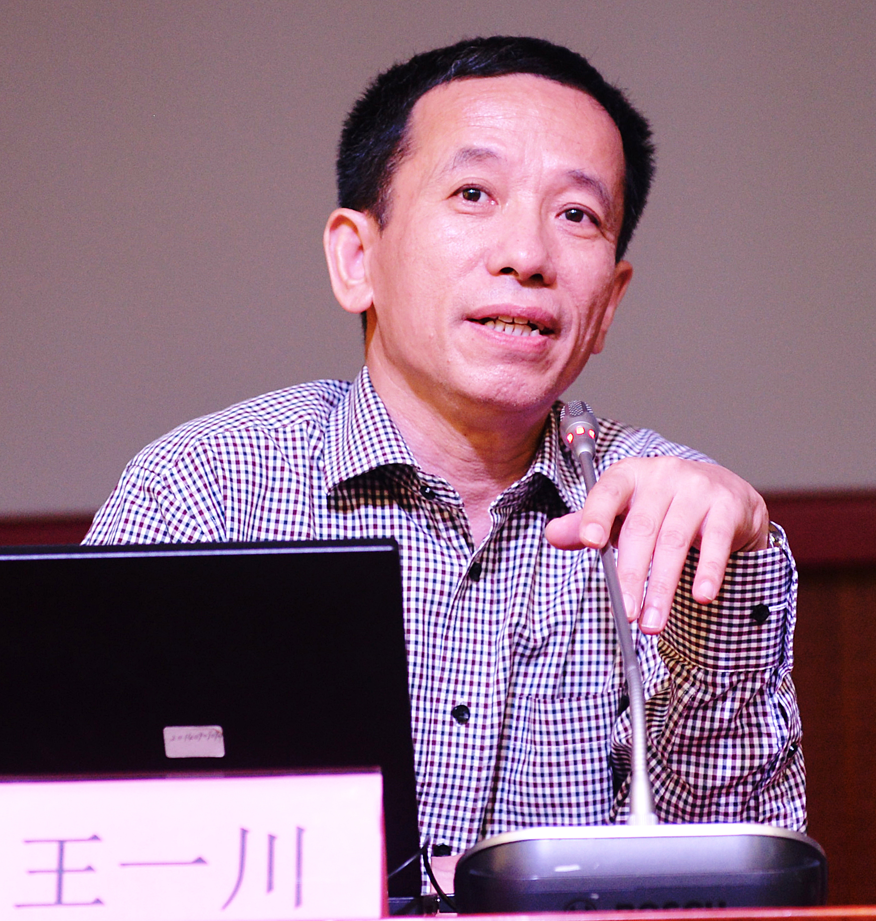 北京师范大学知名讲师_北京市师范大学教授_北京师范大学教授