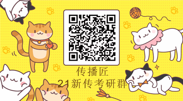 20世纪传播学经典文本_经典文化传播_文学经典的现代传播