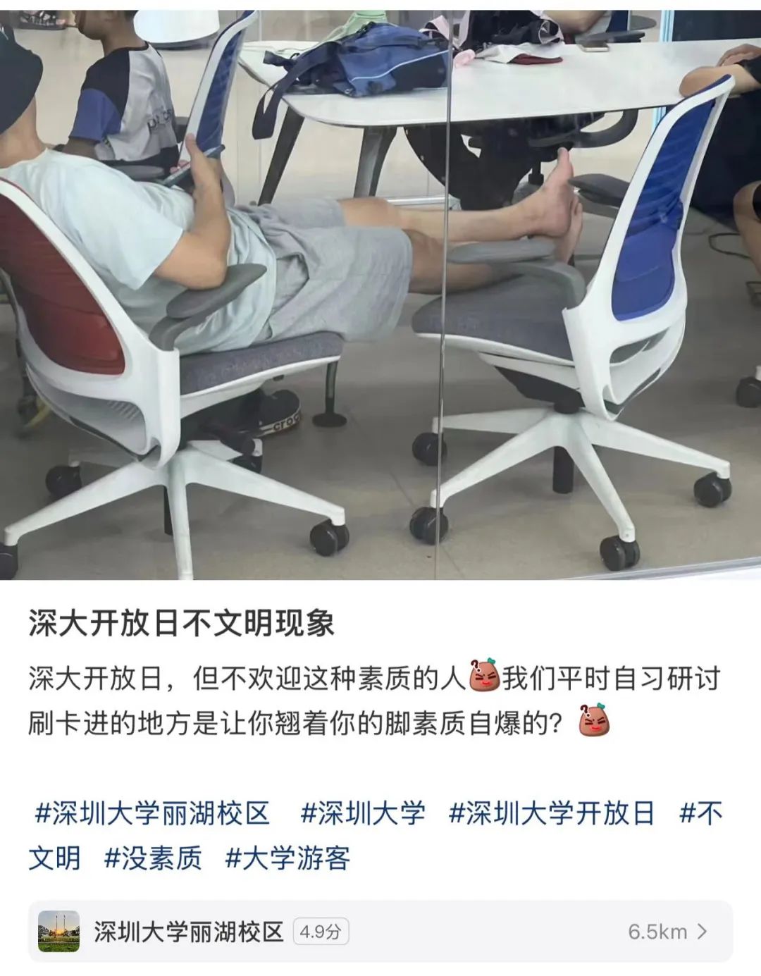 香港中文大学深圳校区_香港大学深圳学校_香港大学中文系深圳校区