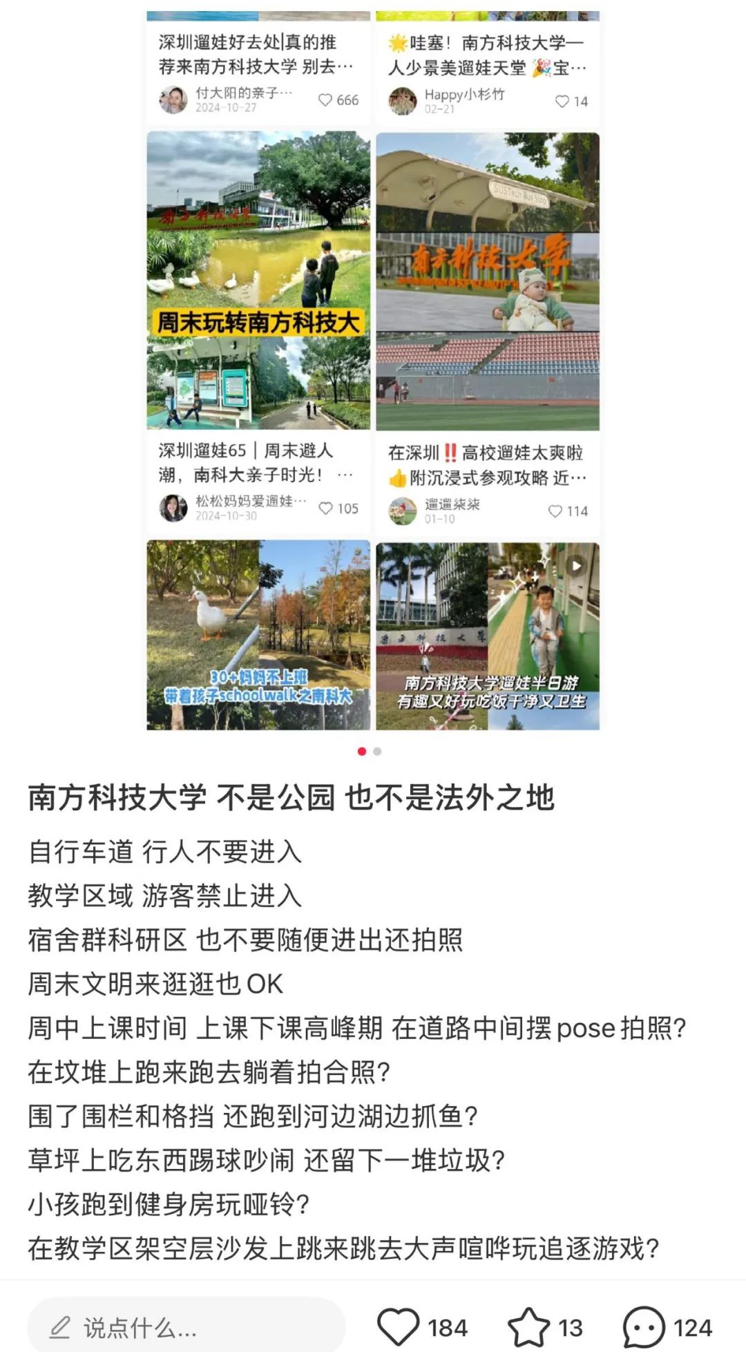 香港大学中文系深圳校区_香港中文大学深圳校区_香港大学深圳学校