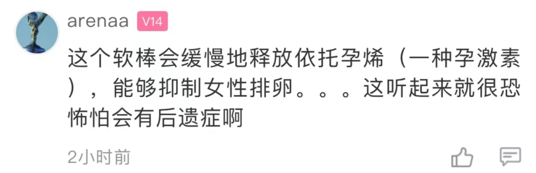 避孕贴可以贴同一个地方吗_贴避孕地方可以同房吗_避孕贴能同房吗