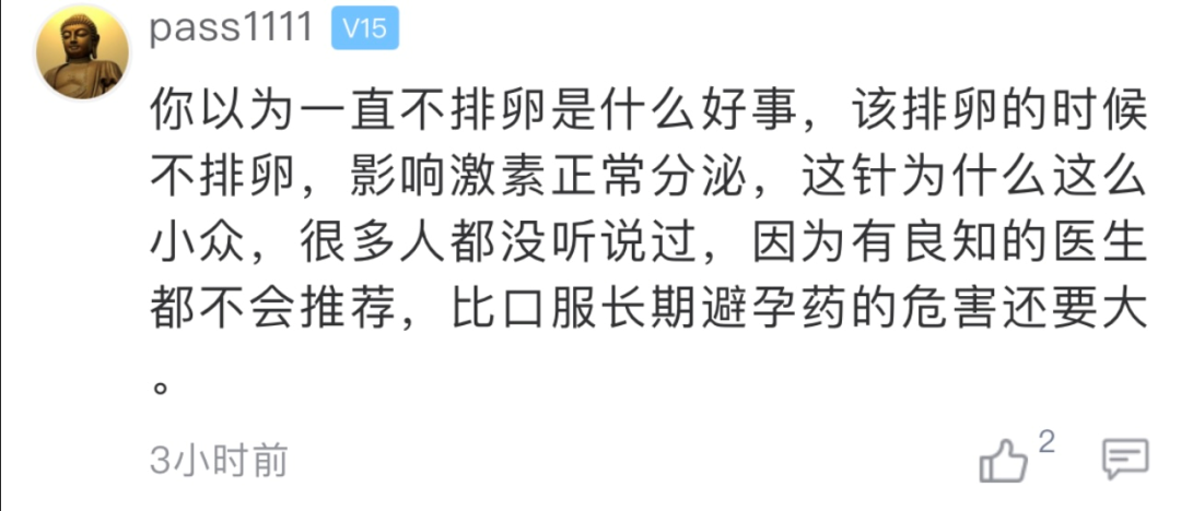贴避孕地方可以同房吗_避孕贴能同房吗_避孕贴可以贴同一个地方吗