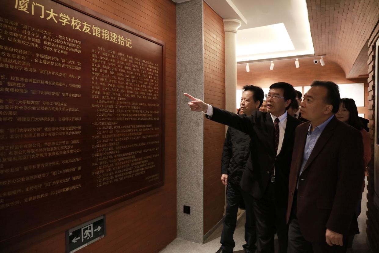 厦门大学杰出校友_厦门大学校友录_厦门大学校友