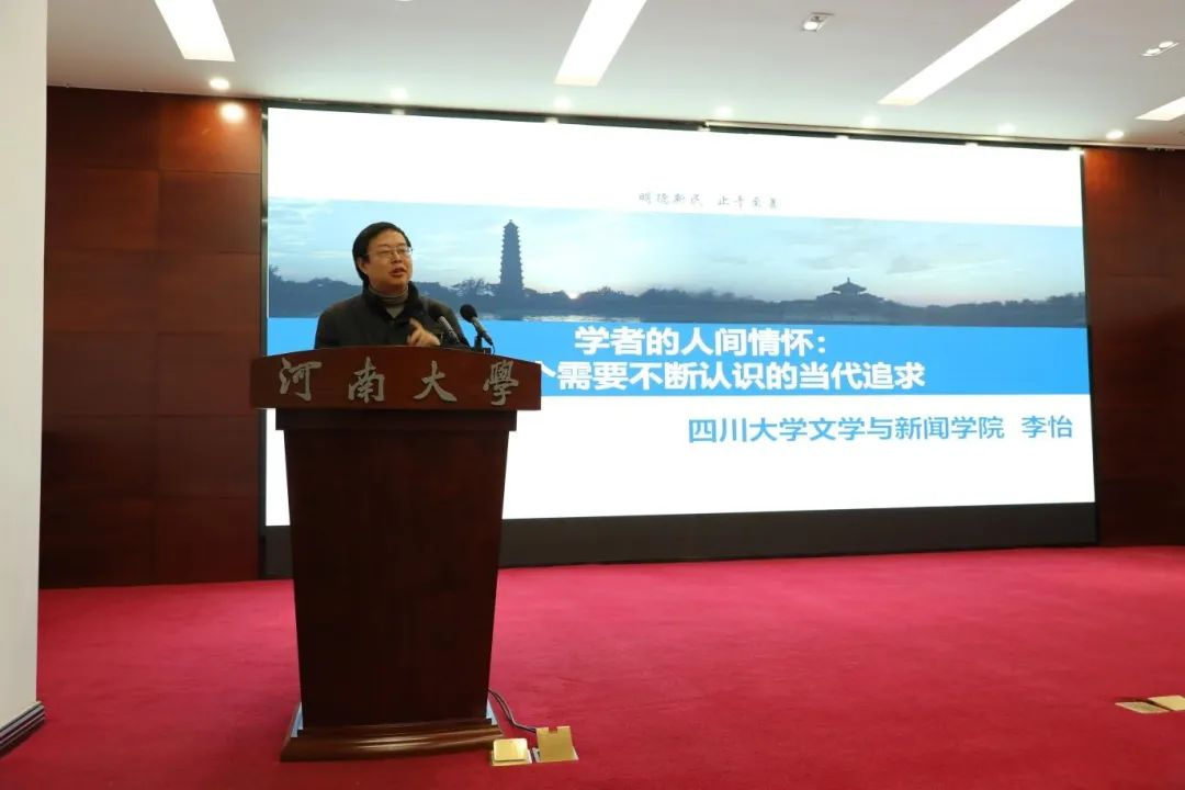 北京师范大学讲师_北京师范大学知名讲师_北京师范学院教授