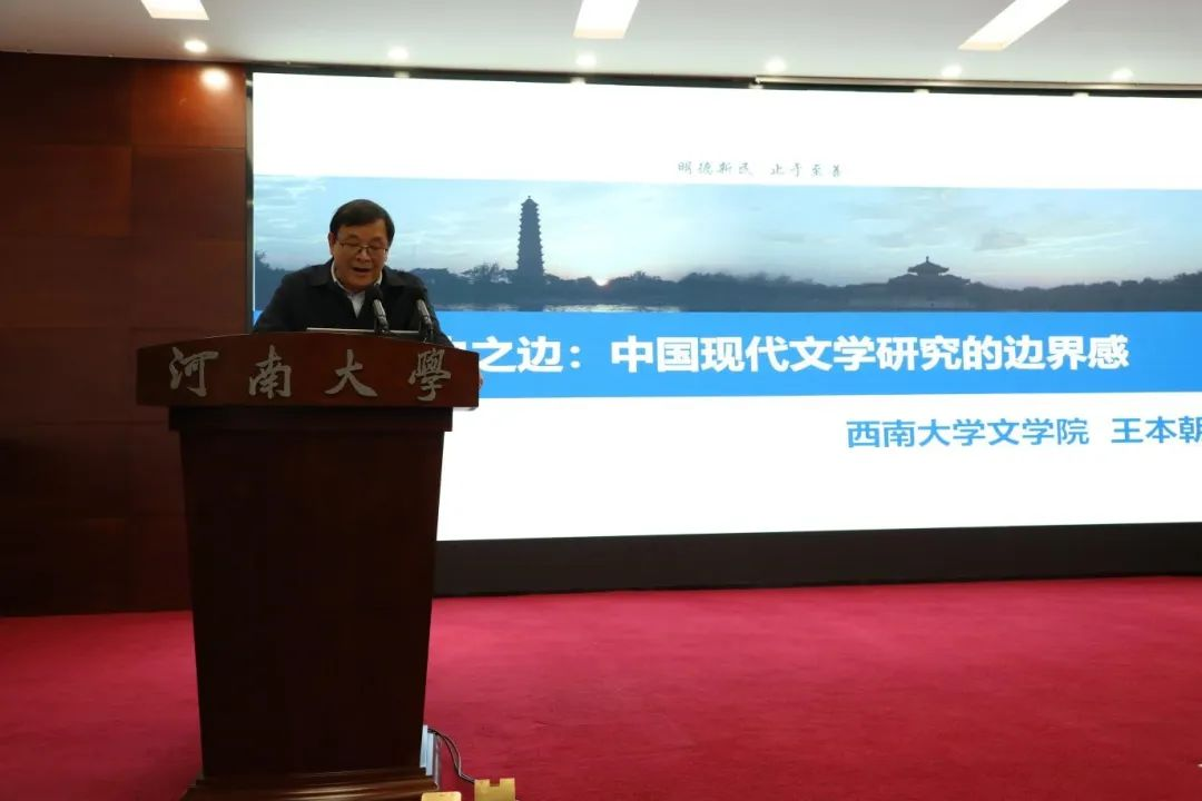 北京师范大学讲师_北京师范大学知名讲师_北京师范学院教授