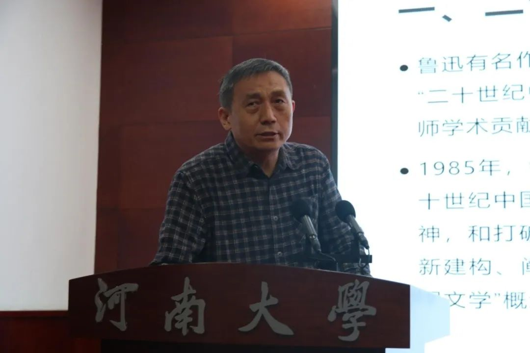 北京师范学院教授_北京师范大学知名讲师_北京师范大学讲师