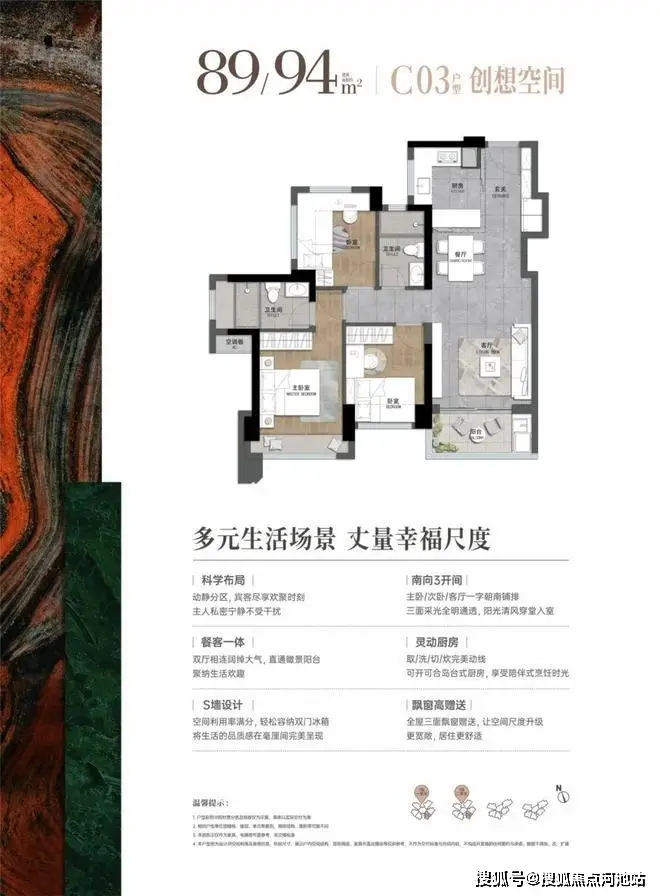 北上_北京_深北莫